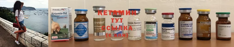 blacksprut вход  Адыгейск  КЕТАМИН ketamine 