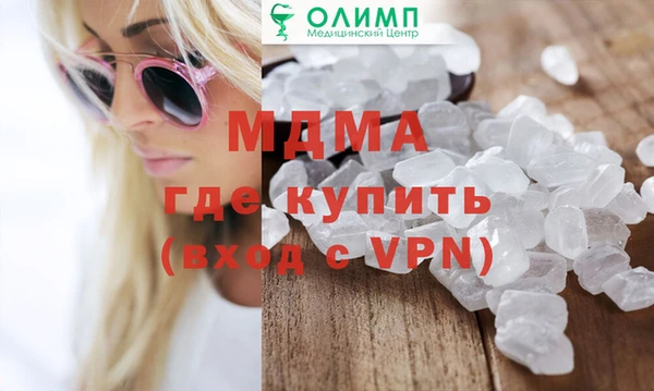 мефедрон VHQ Елабуга