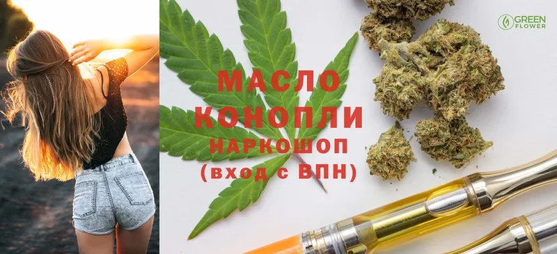 ТГК THC oil  что такое   Адыгейск 